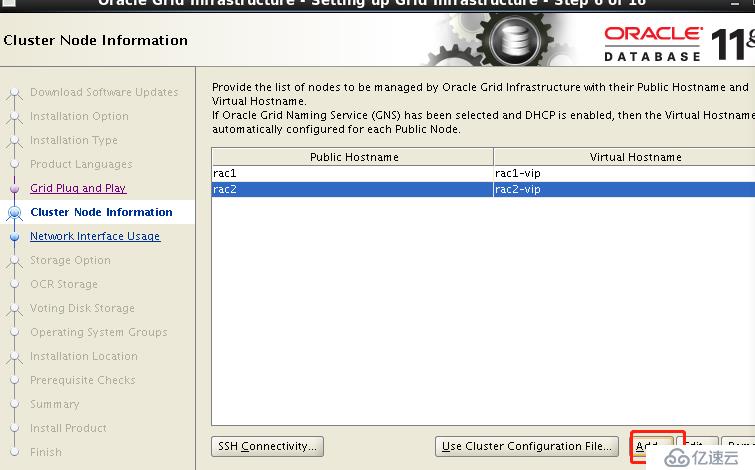 Oracle 11gR2 RAC搭建（虚拟机搭建）