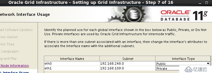 Oracle 11gR2 RAC搭建（虚拟机搭建）