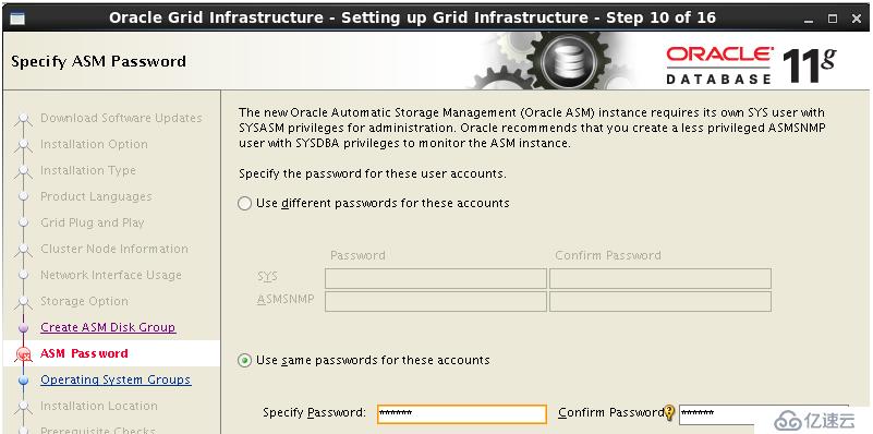 Oracle 11gR2 RAC搭建（虛擬機搭建）