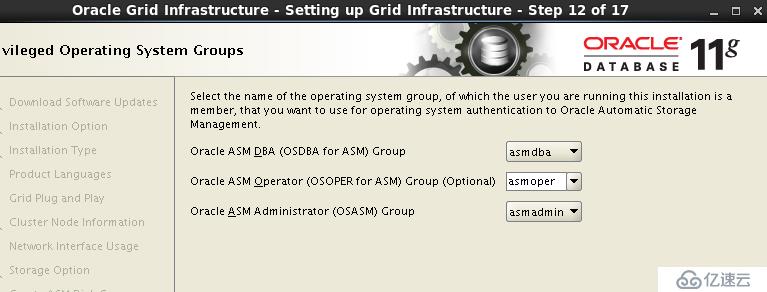 Oracle 11gR2 RAC搭建（虚拟机搭建）