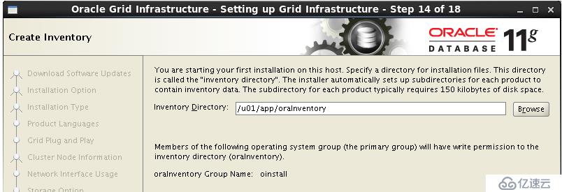 Oracle 11gR2 RAC搭建（虚拟机搭建）