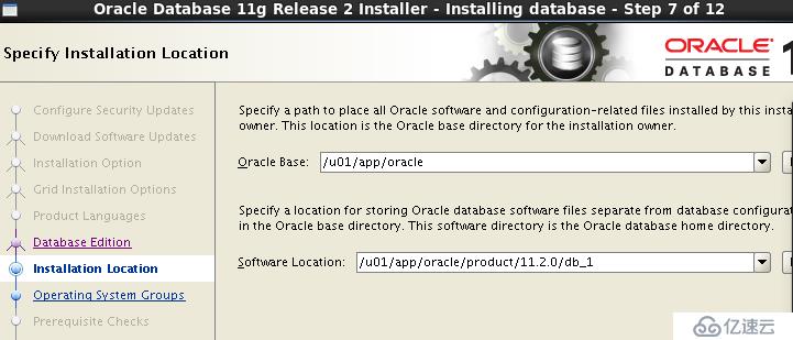 Oracle 11gR2 RAC搭建（虛擬機搭建）