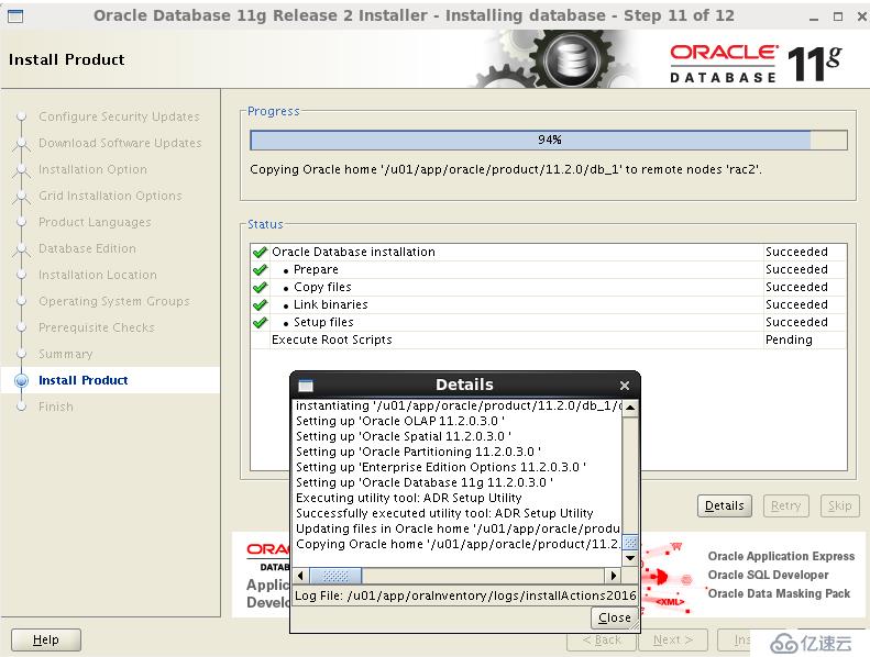 Oracle 11gR2 RAC搭建（虛擬機搭建）