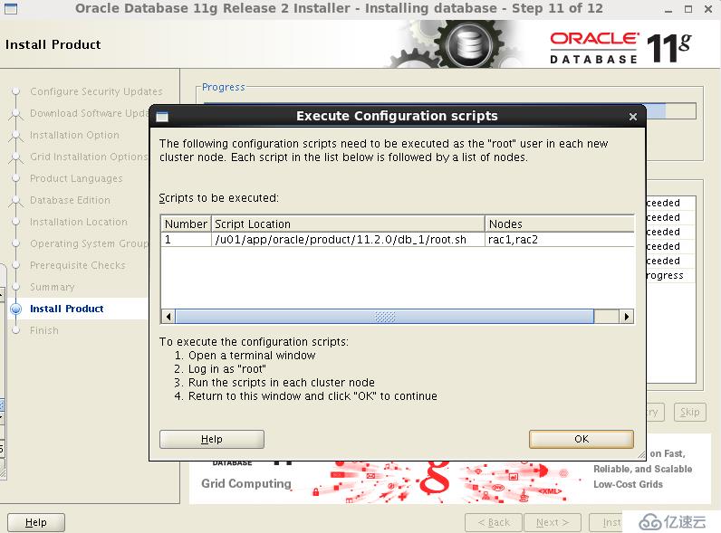 Oracle 11gR2 RAC搭建（虚拟机搭建）