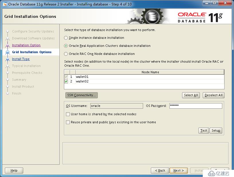 【Oracle Database】Oracle RAC（四）：DBMS