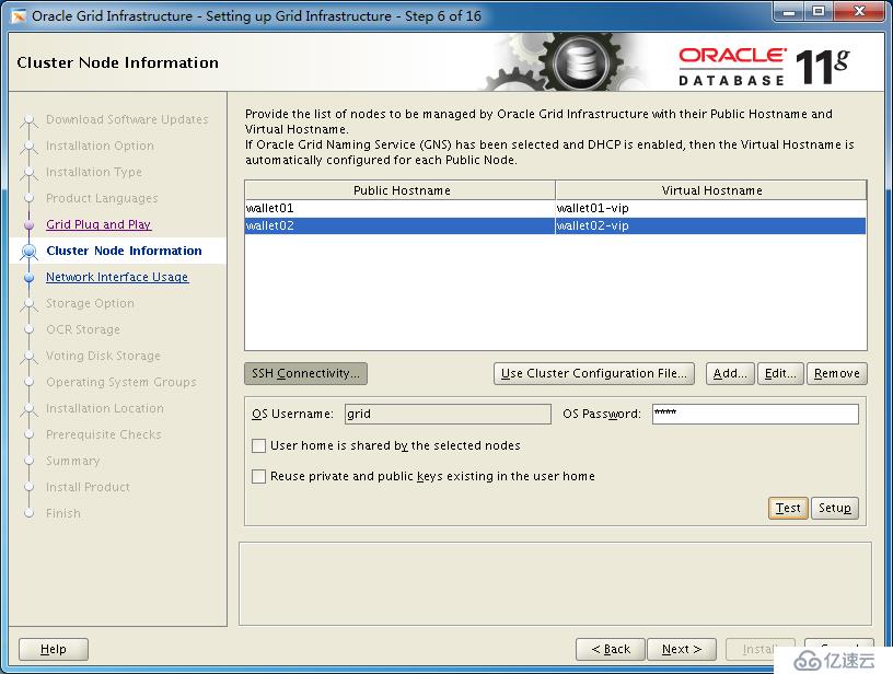 【Oracle Database】Oracle RAC（三）：Grid Infrastructure