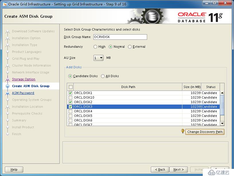 【Oracle Database】Oracle RAC（三）：Grid Infrastructure