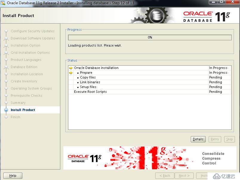 Oracle数据库安装详细步骤