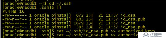 VMware vsphere平台中部署 Oracle RAC(二、NTP配置和SSH信任)