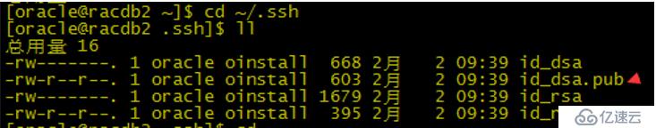 VMware vsphere平台中部署 Oracle RAC(二、NTP配置和SSH信任)