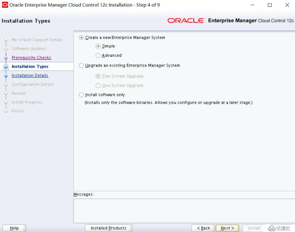 Oracle 12C OEM 安装