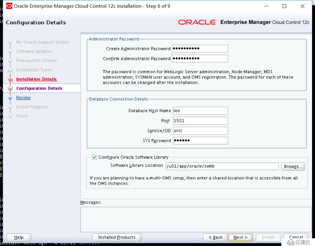 Oracle 12C OEM 安裝