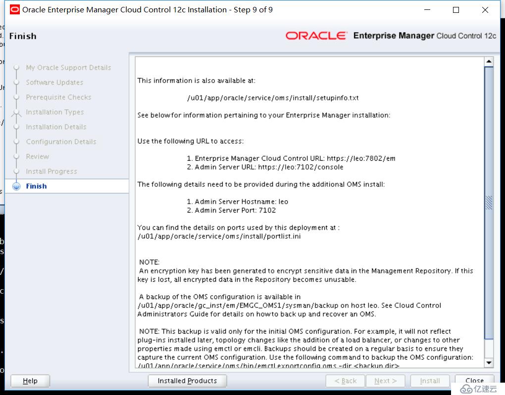 Oracle 12C OEM 安装