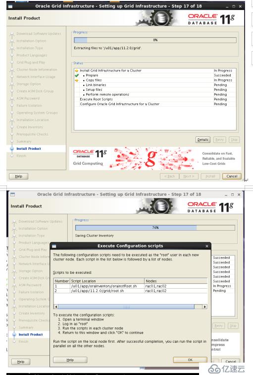 Linux下安裝OracleRAC --圖片版