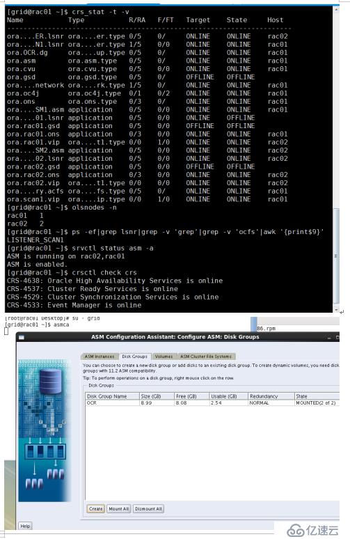 Linux下安装OracleRAC --图片版