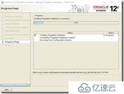 oracle cdb、pdb參考