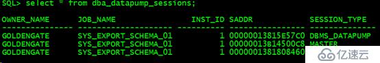 impdp、expdp监控数据备份恢复完成进度（EXPDP/IMPDP/RMAN）