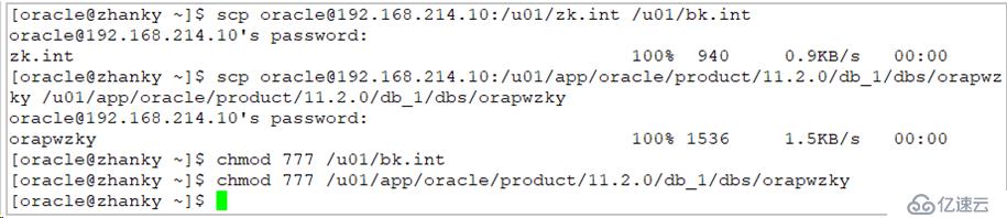 Linux6.4+Oracle11.2.0.4搭建DG