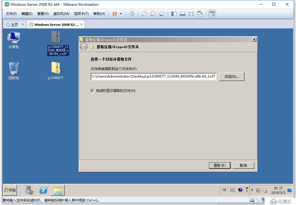 windows 2008 r2 x64 + oracle 11.2.0.4 x64 安装