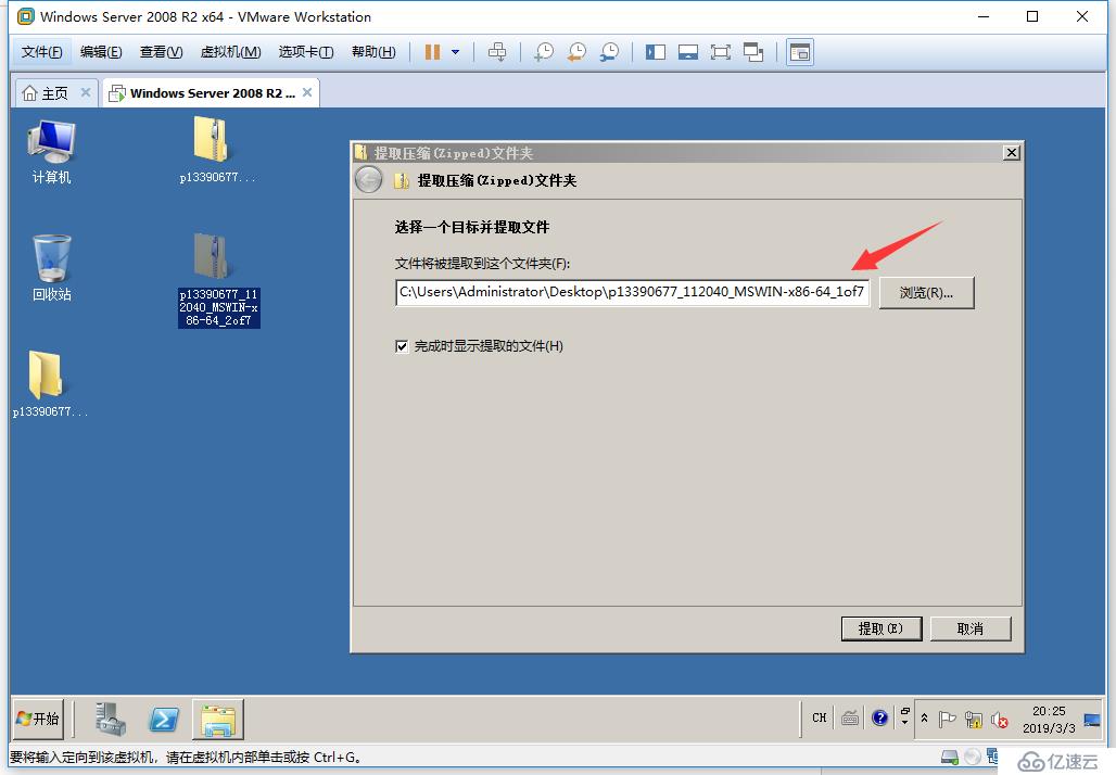 windows 2008 r2 x64 + oracle 11.2.0.4 x64 安装