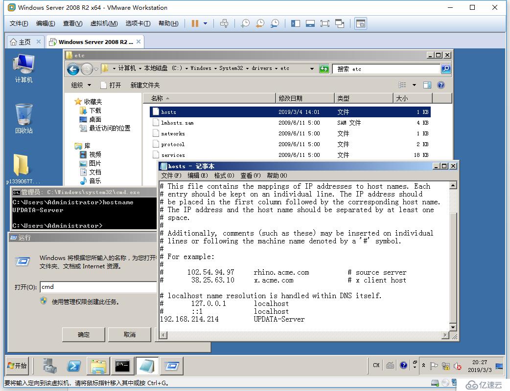 windows 2008 r2 x64 + oracle 11.2.0.4 x64 安装