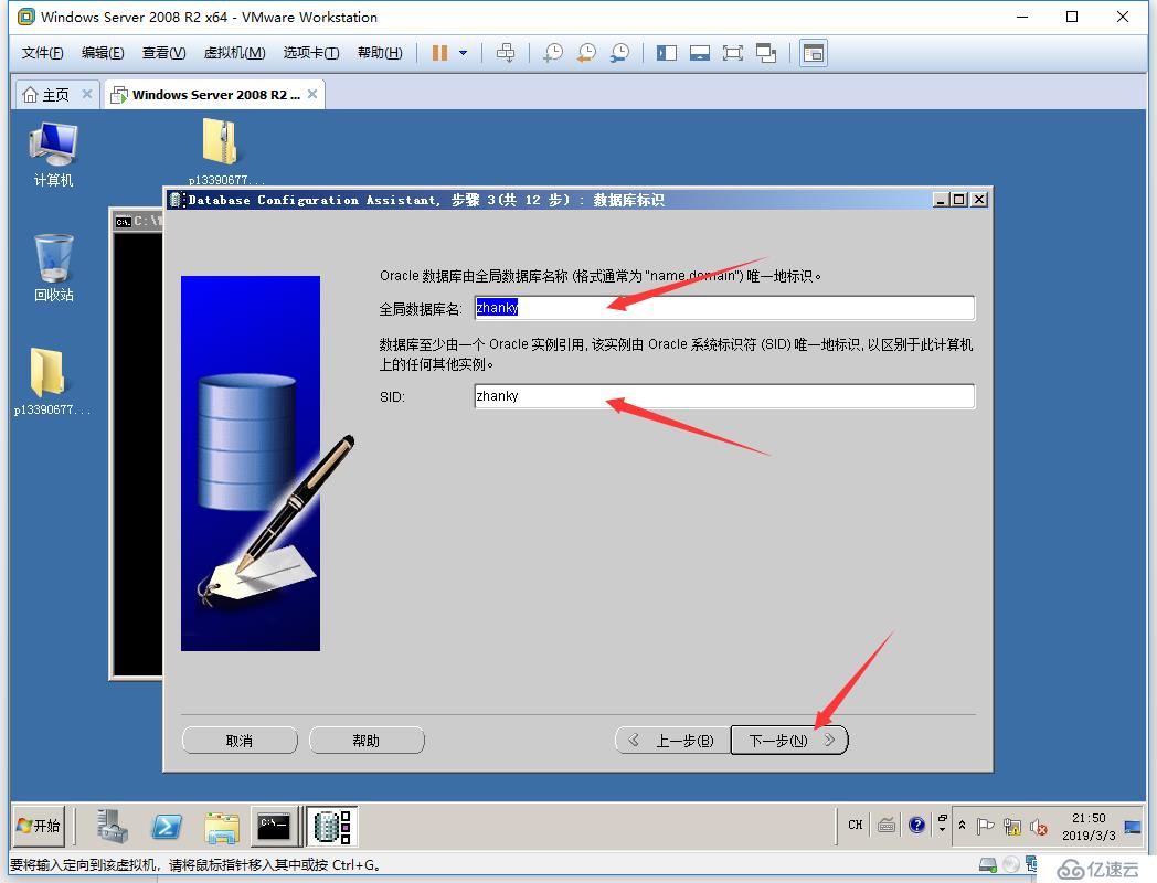 windows 2008 r2 x64 + oracle 11.2.0.4 x64 安装