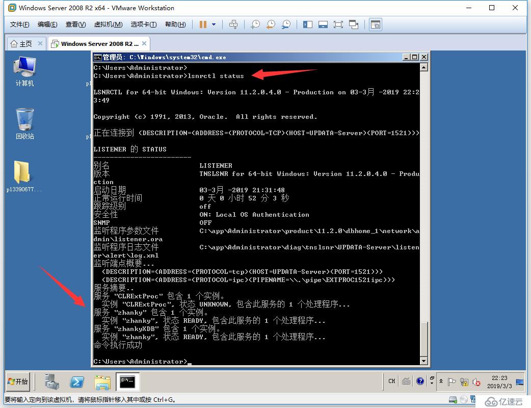 windows 2008 r2 x64 + oracle 11.2.0.4 x64 安装