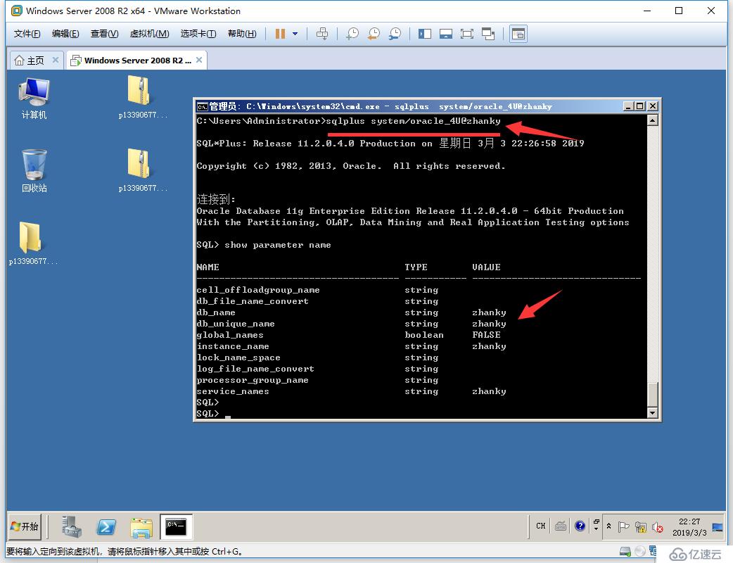 windows 2008 r2 x64 + oracle 11.2.0.4 x64 安装