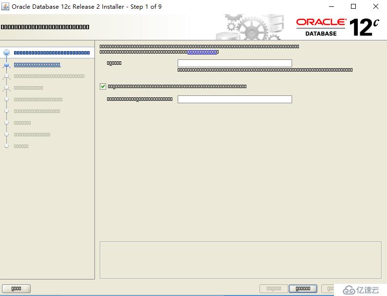 redhat 7部署oracle 12c、18c安装乱码解决