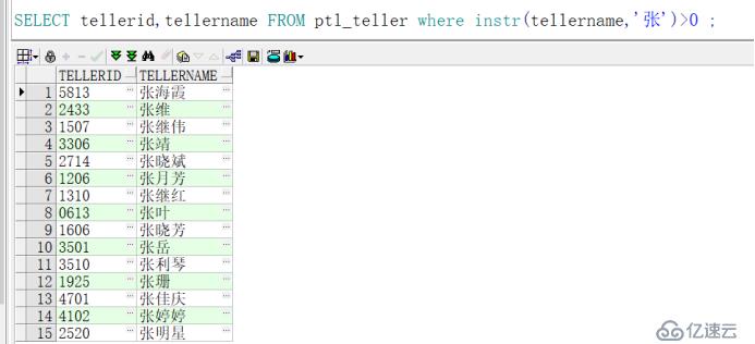 Oracle中的instr()函数