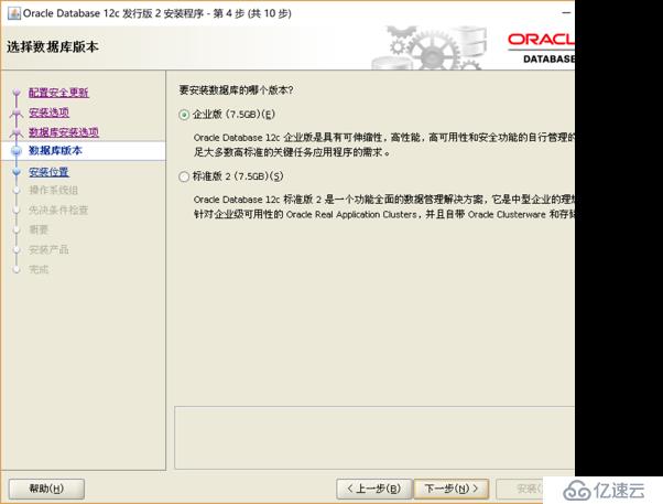 完全Oracle安裝建庫手冊