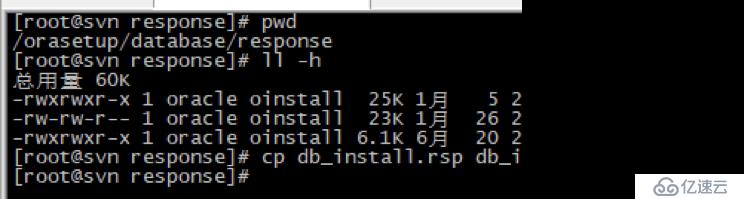 完全Oracle安裝建庫手冊