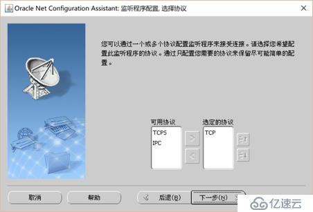 完全Oracle安装建库手册