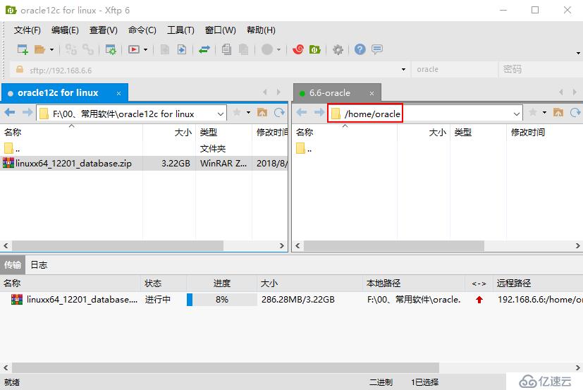 在Linux上安装Oracle12cR2，创建非容器数据库实例，配图