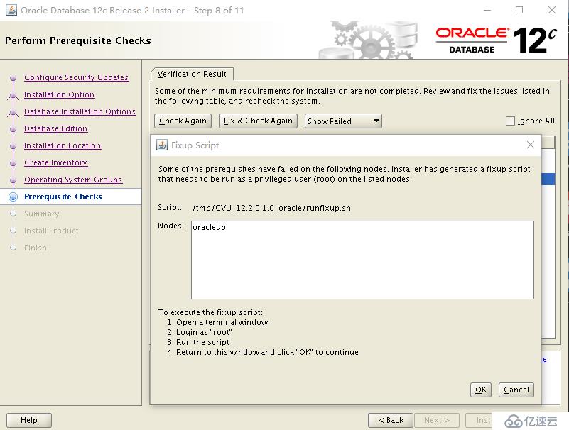 在Linux上安装Oracle12cR2，创建非容器数据库实例，配图