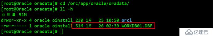 oracle之表空间