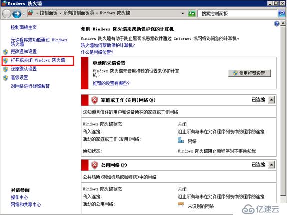 Windows Oracle 11G R2搭建方法是什么