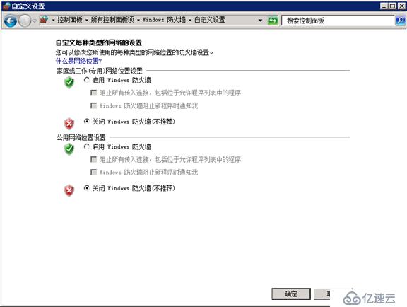 Windows Oracle 11G R2搭建方法是什么