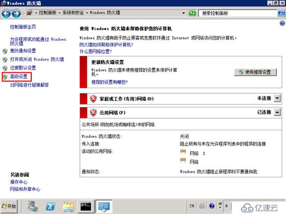 Windows Oracle 11G R2搭建方法是什么