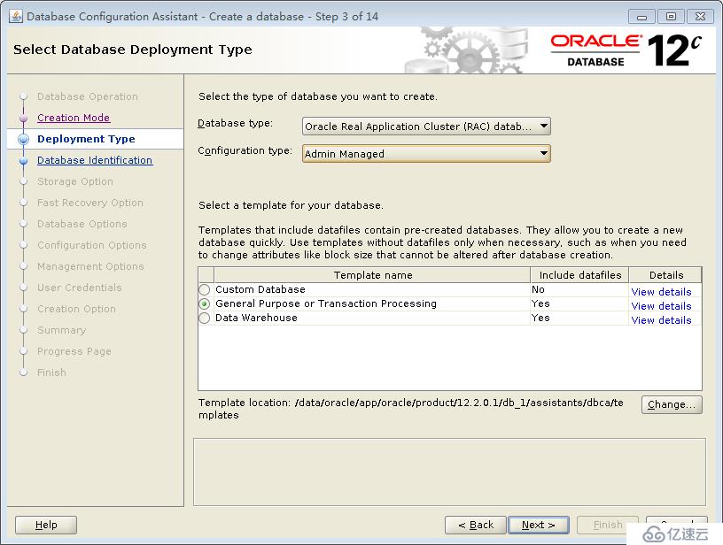 ProxmoxVE 之 安装oracle12C 数据库（CDB和PDB）