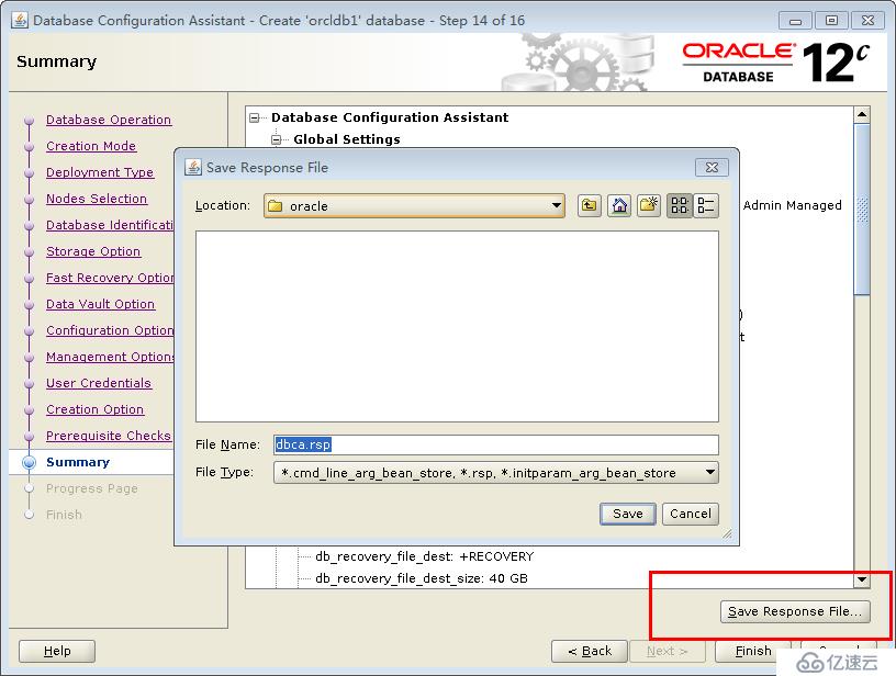 ProxmoxVE 之 安装oracle12C 数据库（CDB和PDB）