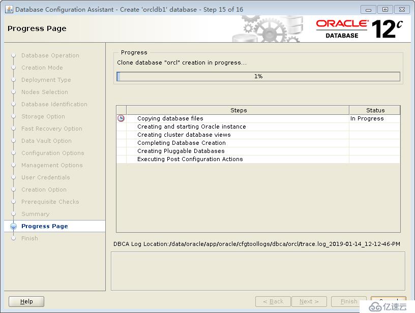 ProxmoxVE 之 安装oracle12C 数据库（CDB和PDB）