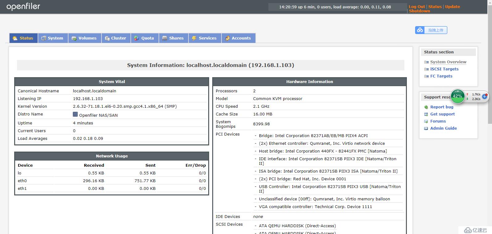 ProxmoxVE 之 安装oracle12C rac集群