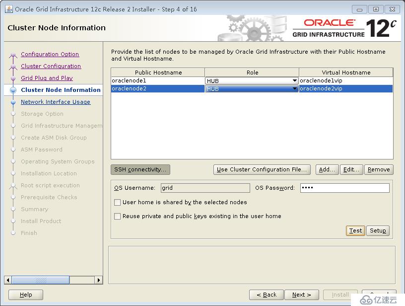 ProxmoxVE 之 安装oracle12C rac集群