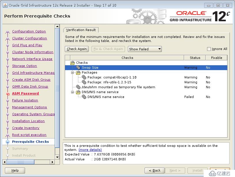 ProxmoxVE 之 安装oracle12C rac集群