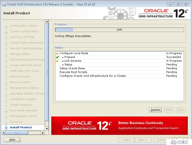 ProxmoxVE 之 安装oracle12C rac集群