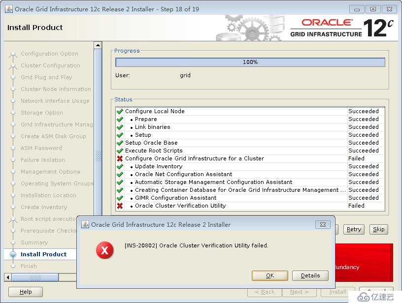 ProxmoxVE 之 安装oracle12C rac集群