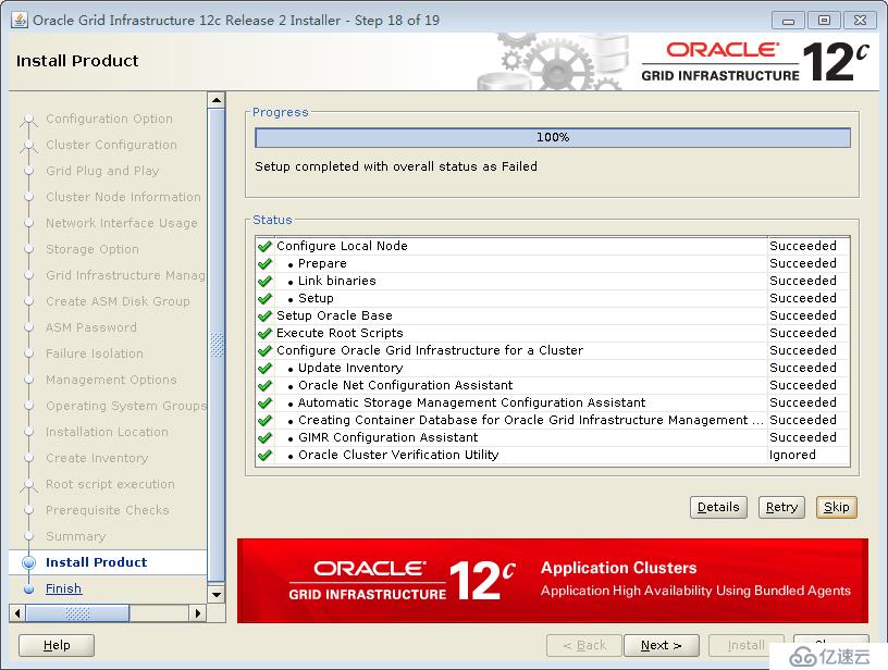 ProxmoxVE 之 安装oracle12C rac集群