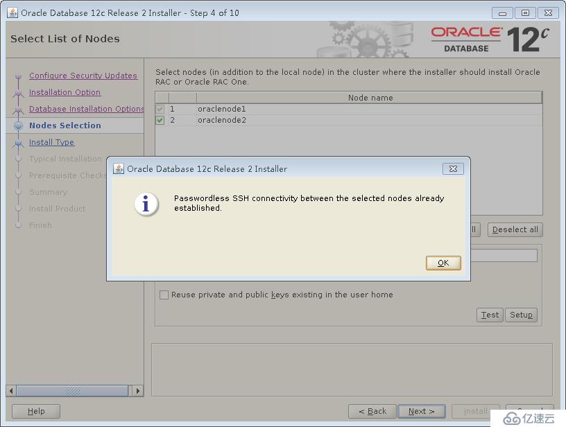 ProxmoxVE 之 安装oracle12C rac集群