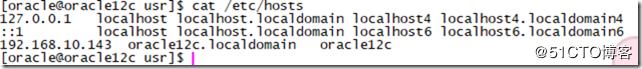 oracle 12c 安装 手册